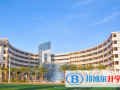恒潤實驗學(xué)校國際部2023年招生簡章
