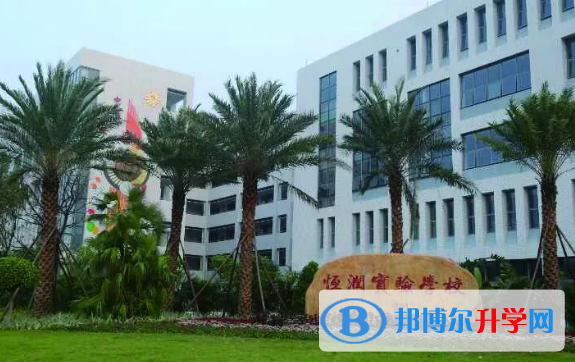 恒潤(rùn)實(shí)驗(yàn)學(xué)校國(guó)際部2023年招生計(jì)劃