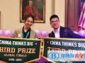 廣東實(shí)驗(yàn)中學(xué)國(guó)際課程2023年報(bào)名條件、招生要求、招生對(duì)象