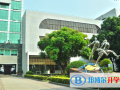 華南師范大學(xué)附屬中學(xué)國際部2023年招生簡章