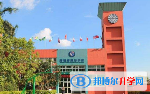 深圳博納國際學校2023年招生簡章