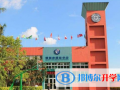 深圳博納國際學校2023年招生簡章