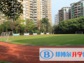 廣州黃埔中黃外國語小學(xué)2023年招生簡章