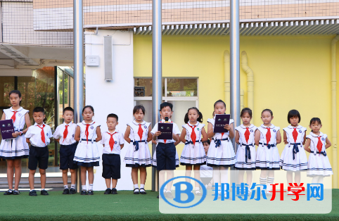 廣州黃埔中黃外國語小學2023年報名條件、招生要求、招生對象