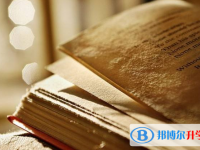 2020年六盤水中考看成績是在哪個網站