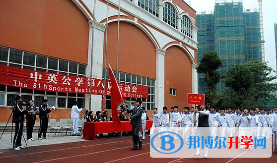 深圳寶安中英公學(xué)怎么樣、好不好