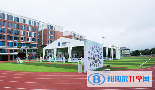瑞得福國際學(xué)校2023年學(xué)費(fèi)、收費(fèi)多少