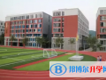 瑞得福國際學校怎么樣、好不好