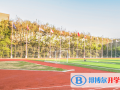 華南師范大學(xué)附屬外國(guó)語學(xué)校2023年報(bào)名條件、招生要求、招生對(duì)象