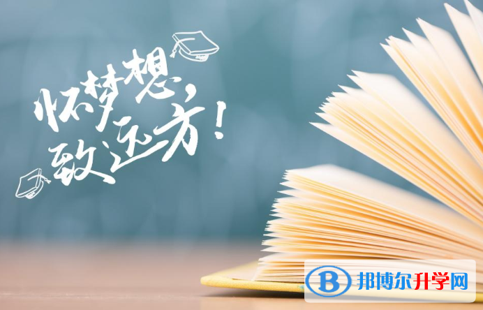 2020年六盤水中考成績查詢系統