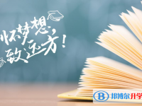 2020年六盤水中考成績查詢系統