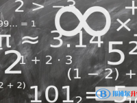 2020年六盤水中考成績查詢入口