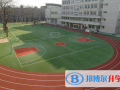 南京實驗高中怎么樣、好不好