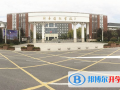 宿遷鐘吾國際學校2023年招生簡章