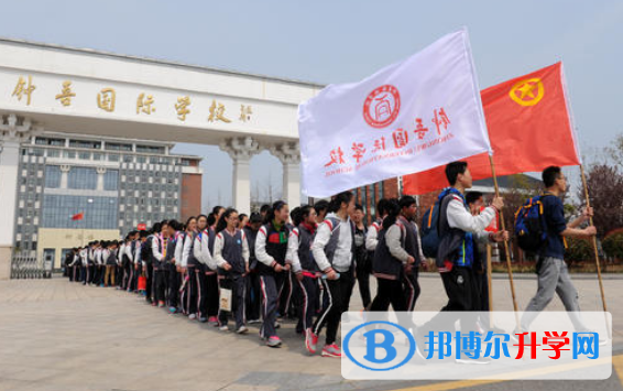 宿遷鐘吾國(guó)際學(xué)校2020年學(xué)費(fèi)、收費(fèi)多少