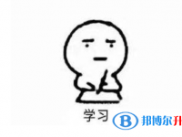 2020年六盤水中考查詢系統