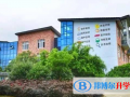 寧波至誠學校怎么樣、好不好