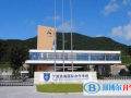 寧波濱海國際合作學校2023年招生簡章