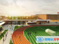 寧波赫威斯肯特學校2023年招生簡章