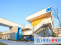 寧波赫威斯肯特學校2023年招生辦聯系電話