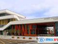 寧波赫威斯肯特學校怎么樣、好不好