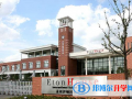 蘇州伊頓國際學校2023年招生簡章