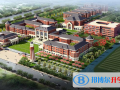 蘇州伊頓國際學校2023年招生計劃
