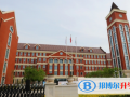 蘇州工業園區外國語學校2023年學費、收費多少
