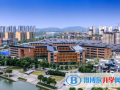 蘇州工業(yè)園區(qū)外國語學(xué)校怎么樣、好不好