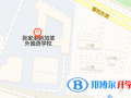 張家港新加坡外國語學校地址在哪里