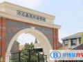 蘇州阿德科特學校2023年招生政策