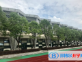 南通思德福國際學校怎么樣