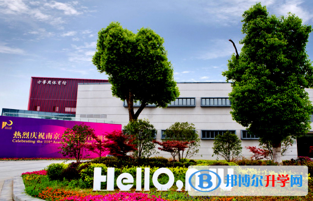 南京大學仙林校區國際學院2020年招生辦聯系電話
