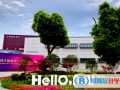 南京大學仙林校區國際學院2023年招生辦聯系電話