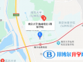 南京大學仙林校區國際學院地址在哪里