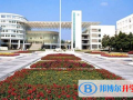 南京財經大學國際經貿學院2023年招生簡章