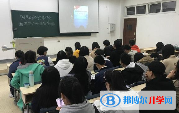 南京財經大學國際經貿學院2020年招生計劃