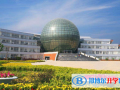 南京財經大學國際經貿學院2023年學費、收費多少