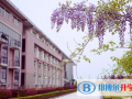 南京財經大學國際經貿學院怎么樣、好不好