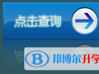 2020銅仁網上查詢中考成績怎么查詢