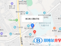 南京樹人國(guó)際學(xué)校地址在哪里