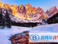 2020銅仁網上查詢中考成績