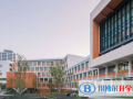 南京貝賽思國際學校2023年入學條件