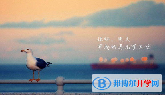 2020年銅仁中考成績公布時(shí)間