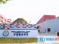 寧波國際學校初中部2023年招生計劃