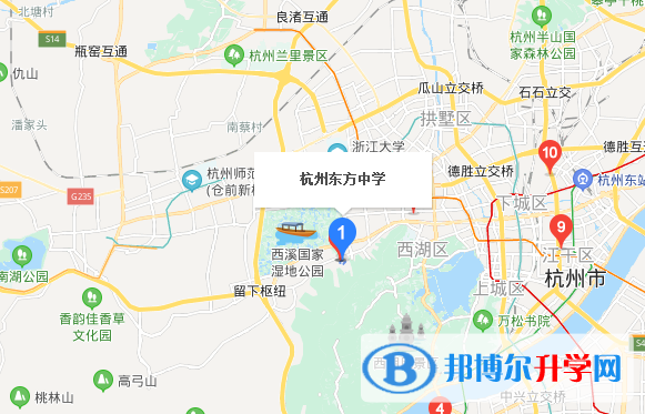 杭州民辦東方中學(xué)國際部地址在哪里