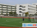 杭州民辦東方中學(xué)國(guó)際部怎么樣、好不好