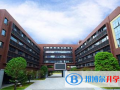 寧波國際學校小學部2023年招生辦聯系電話