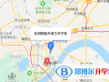 杭州國泰外語藝術學校小學部地址在哪里
