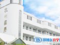 杭州國泰外語藝術(shù)學校初中部2023年招生簡章